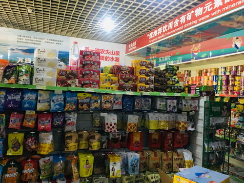 勸寶超市——一站式日用百貨購(gòu)物新選擇