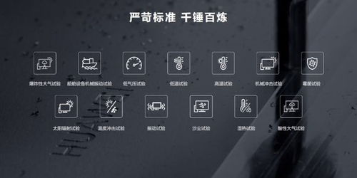 華為終端進軍商用市場 以消費級體驗重塑導航終端新標桿